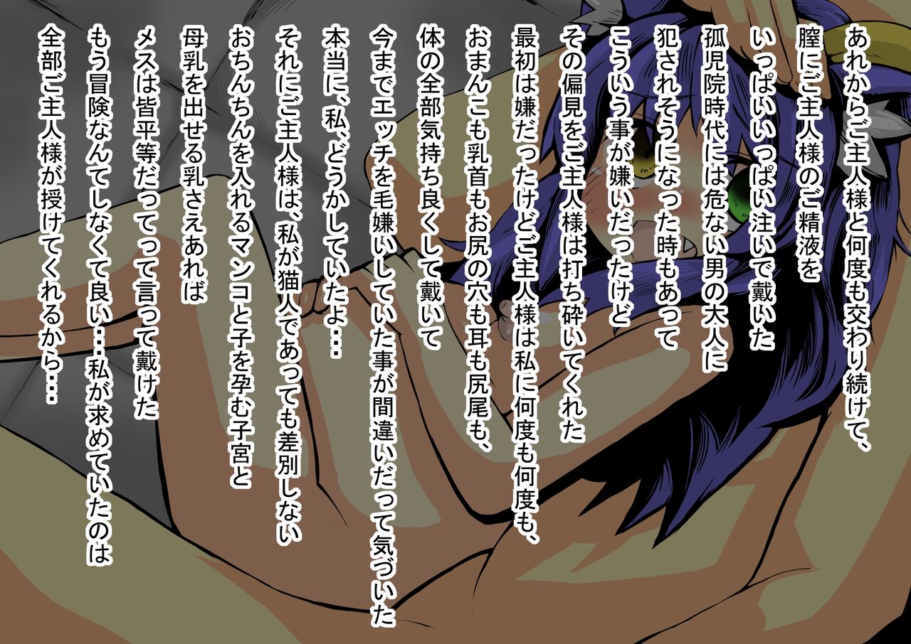 異世界ミルク牧場