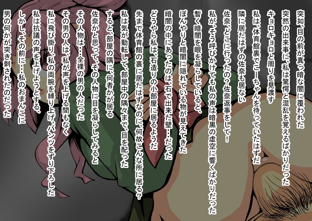 異世界ミルク牧場