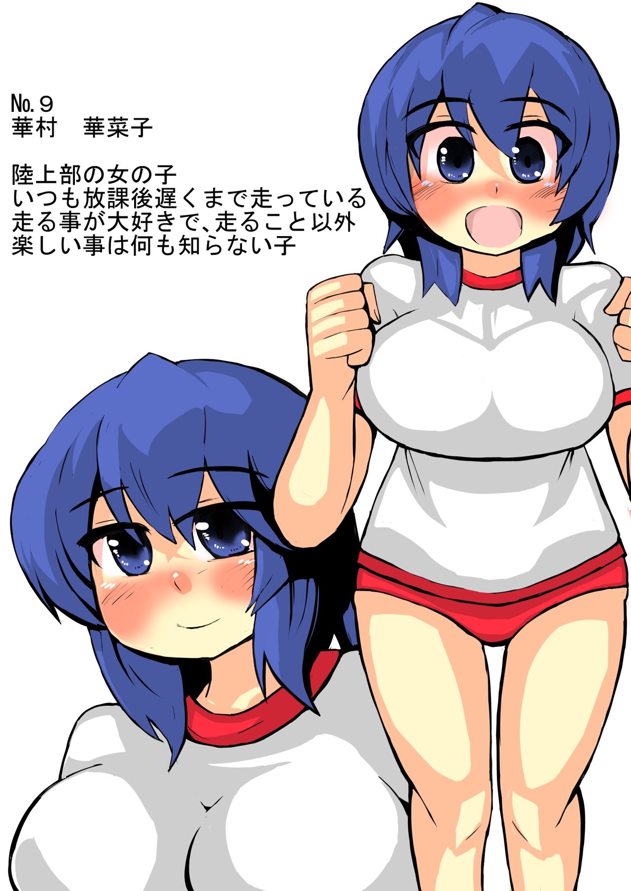 異世界ミルク牧場