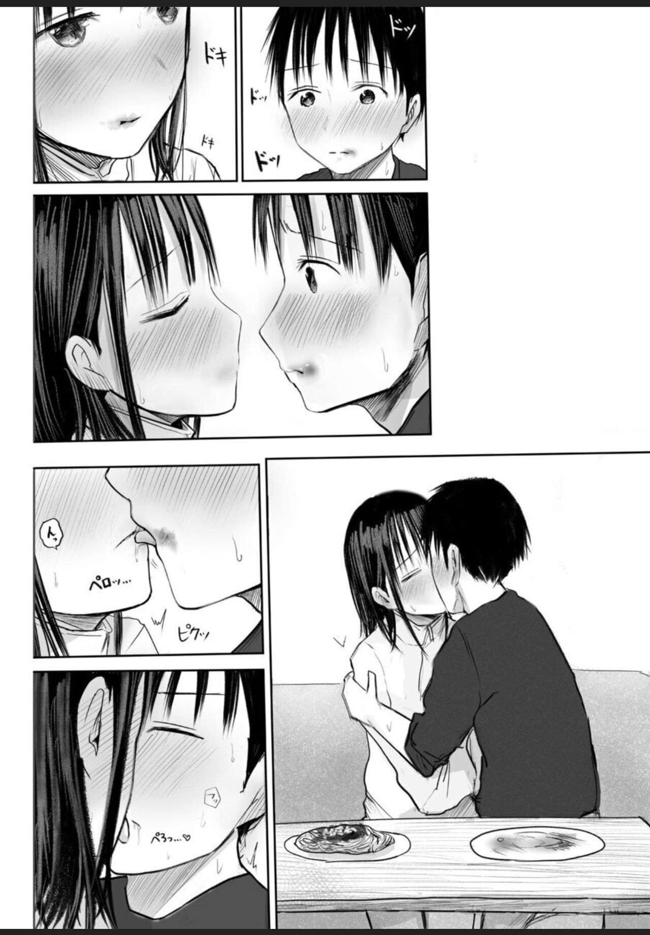 [天ぷら土左衛門] 悩み事って何の事？ 2