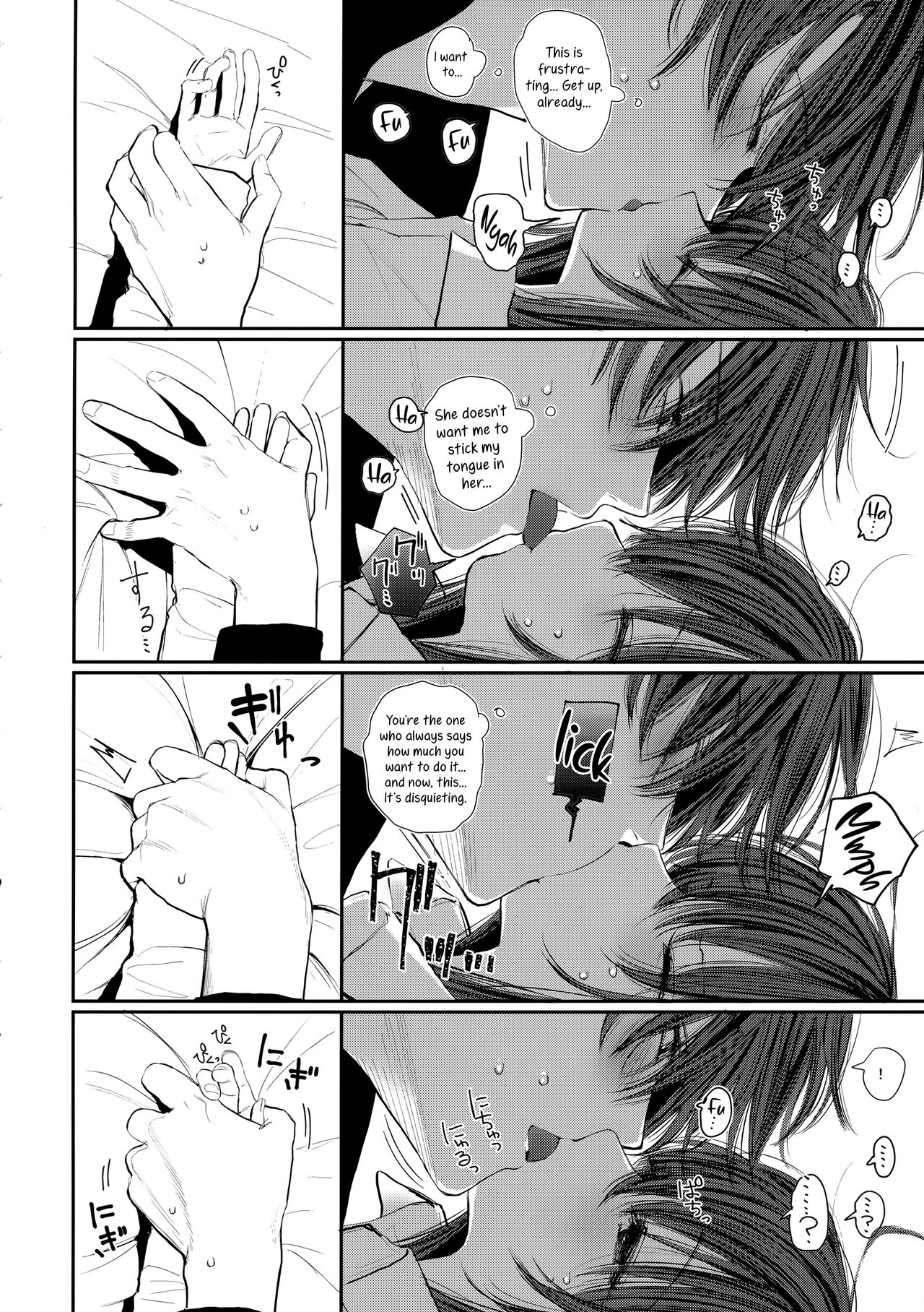 (COMIC1☆15) [HR (本領はなる)] にたものどおし4.5 ラブホアフターストーリー [英訳]