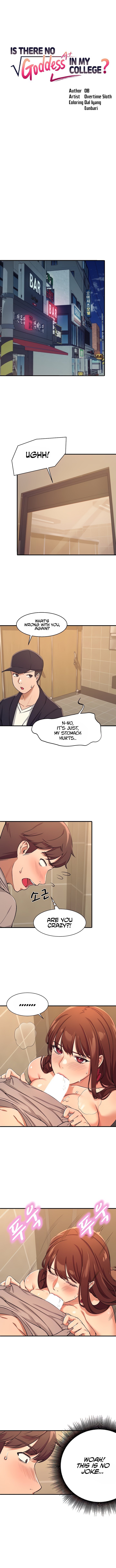 [OB, Overtime Sloth] Is There No Goddess in My College? Ch.14/? [English] [Manhwa PDF]