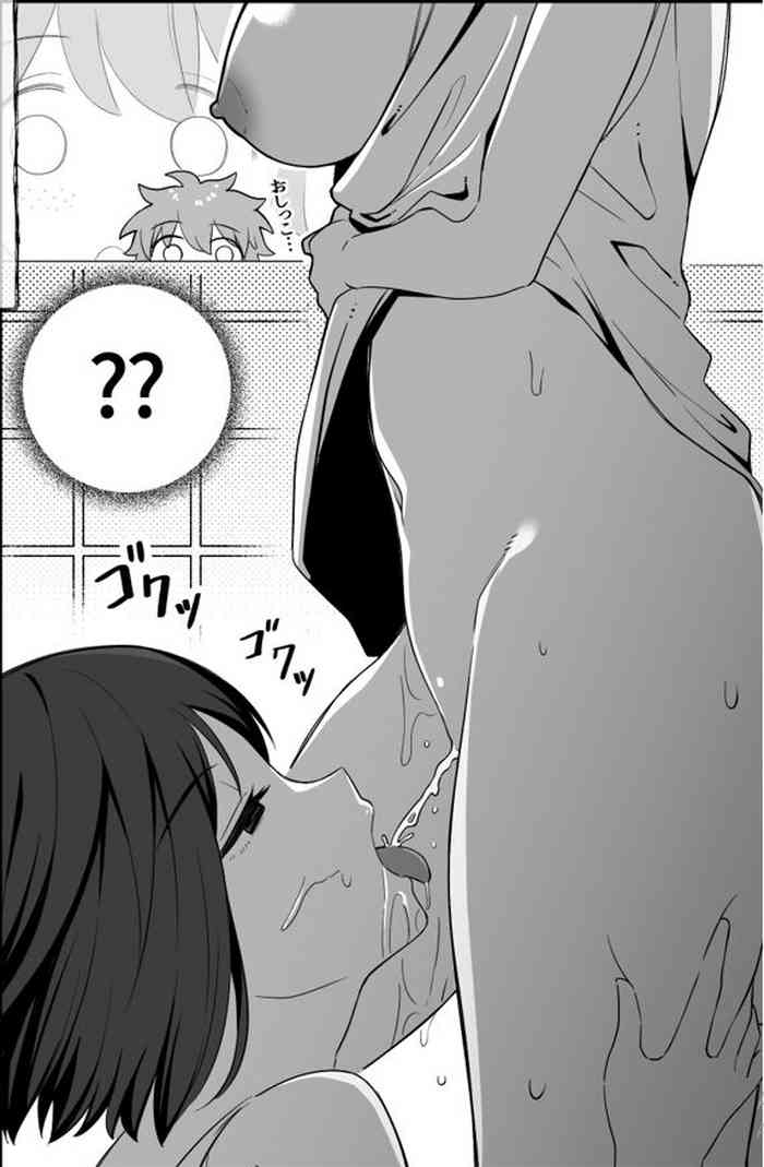 不完全な ! ミラーコレクション - 6 [Xion]