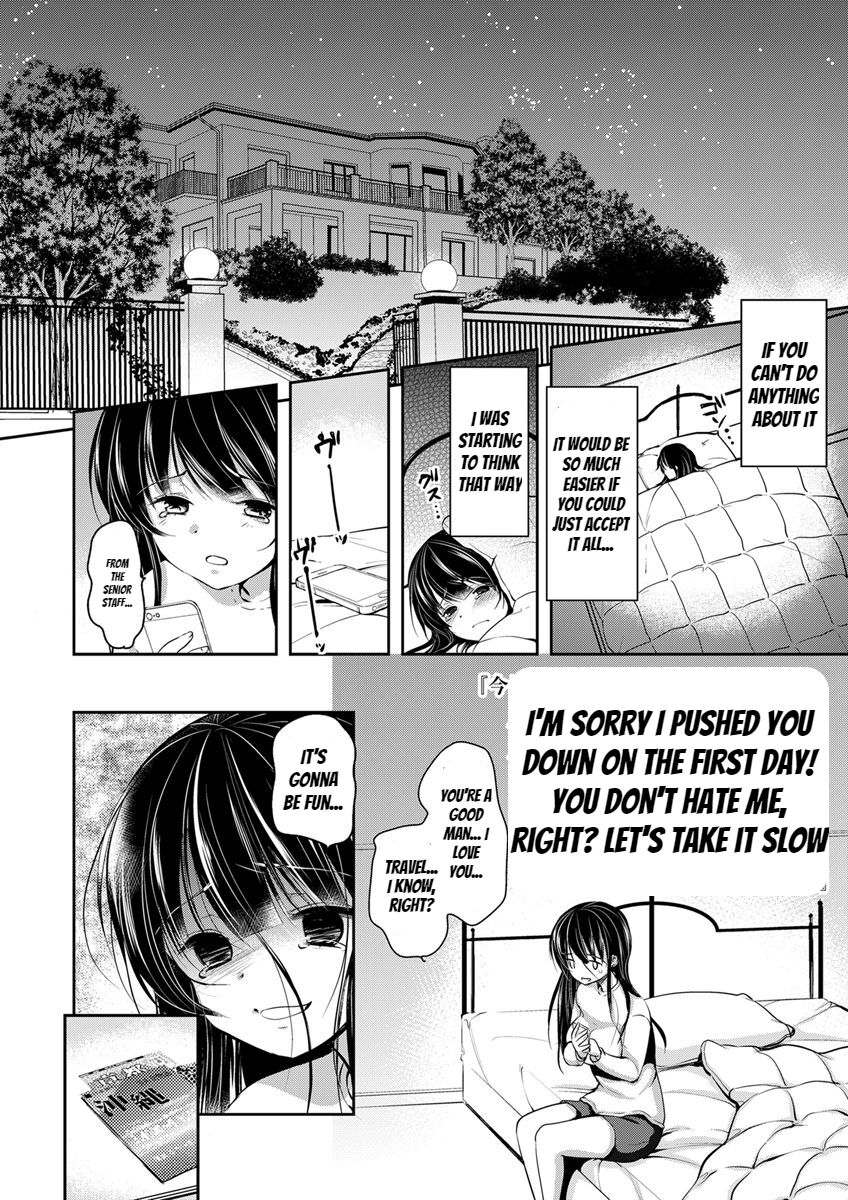 [ダイナマイトmoca] 義父堕ちペット [英訳] [DL版]