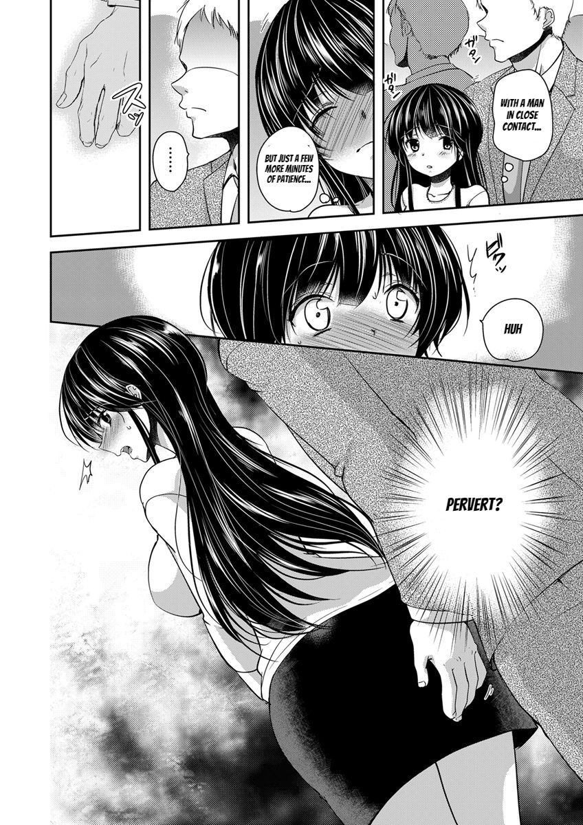 [ダイナマイトmoca] 義父堕ちペット [英訳] [DL版]