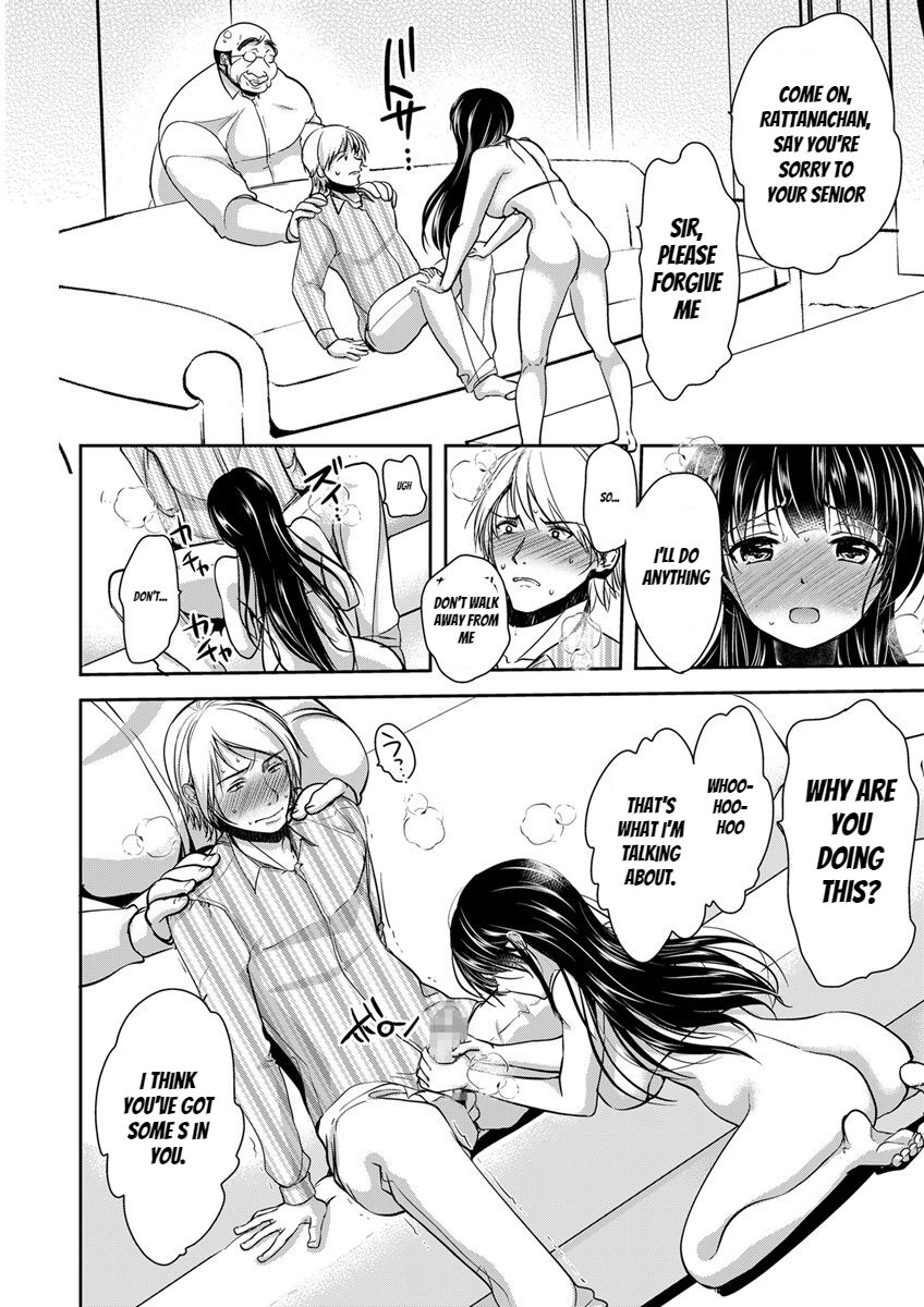 [ダイナマイトmoca] 義父堕ちペット [英訳] [DL版]