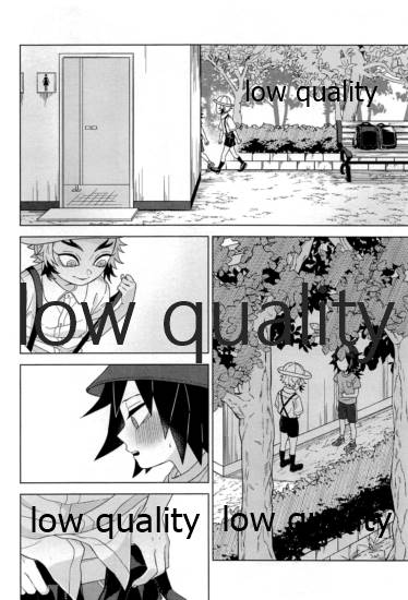 (日輪鬼譚15) [みどりみのみどり! (さんぱ)] 見せっこ (鬼滅の刃)