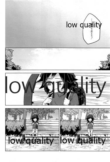 (日輪鬼譚15) [みどりみのみどり! (さんぱ)] 見せっこ (鬼滅の刃)