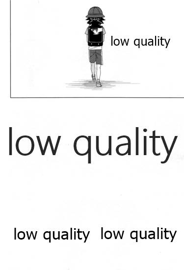 (日輪鬼譚15) [みどりみのみどり! (さんぱ)] 見せっこ (鬼滅の刃)