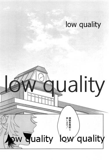 (日輪鬼譚15) [みどりみのみどり! (さんぱ)] 見せっこ (鬼滅の刃)