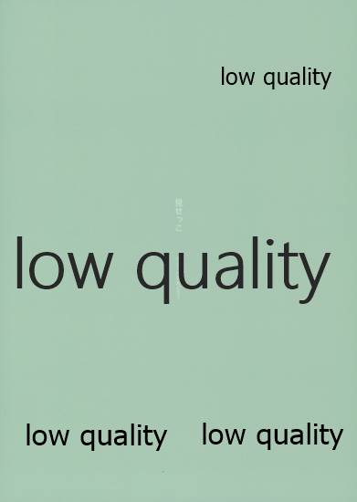 (日輪鬼譚15) [みどりみのみどり! (さんぱ)] 見せっこ (鬼滅の刃)