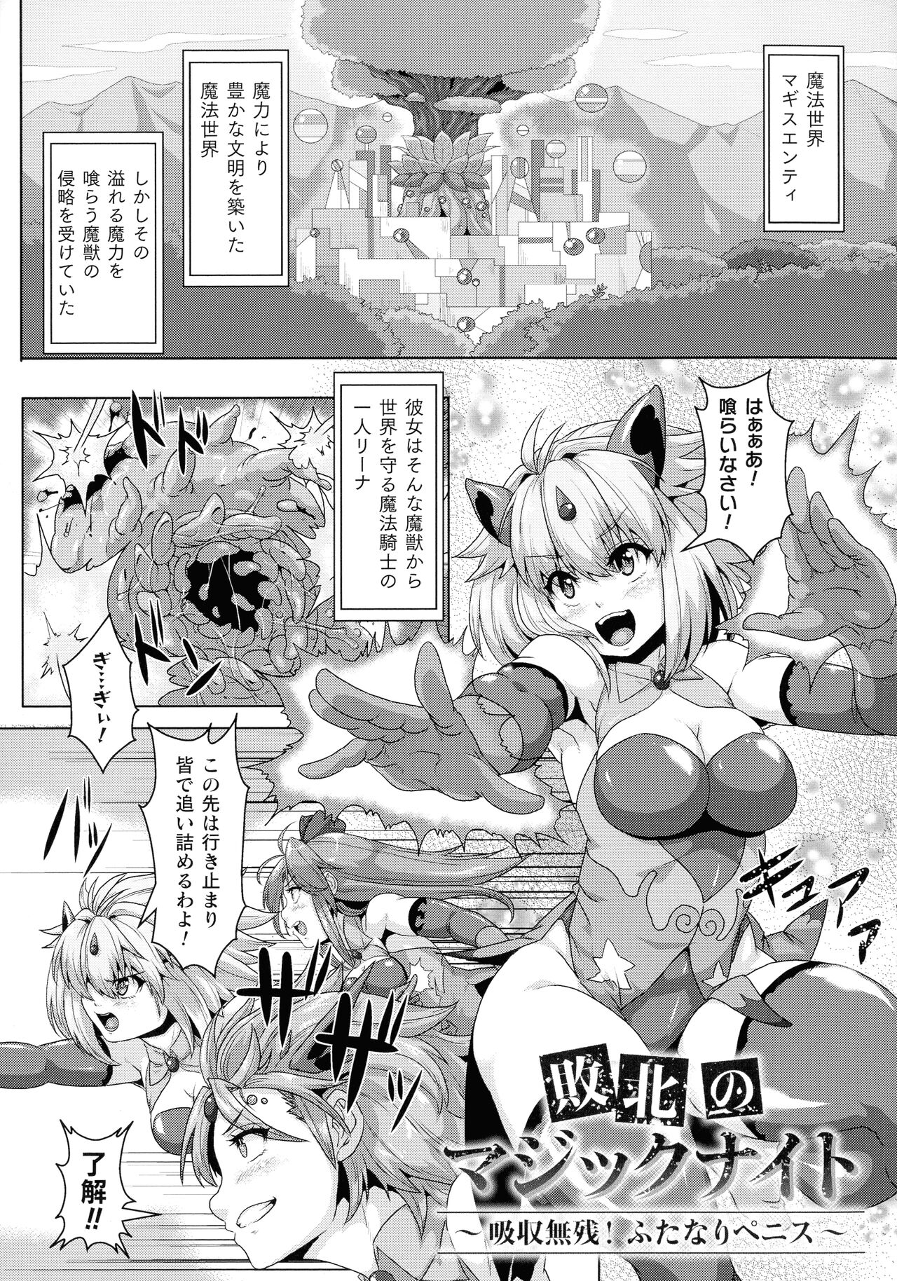 [李星] 醜辱プレグナンシー