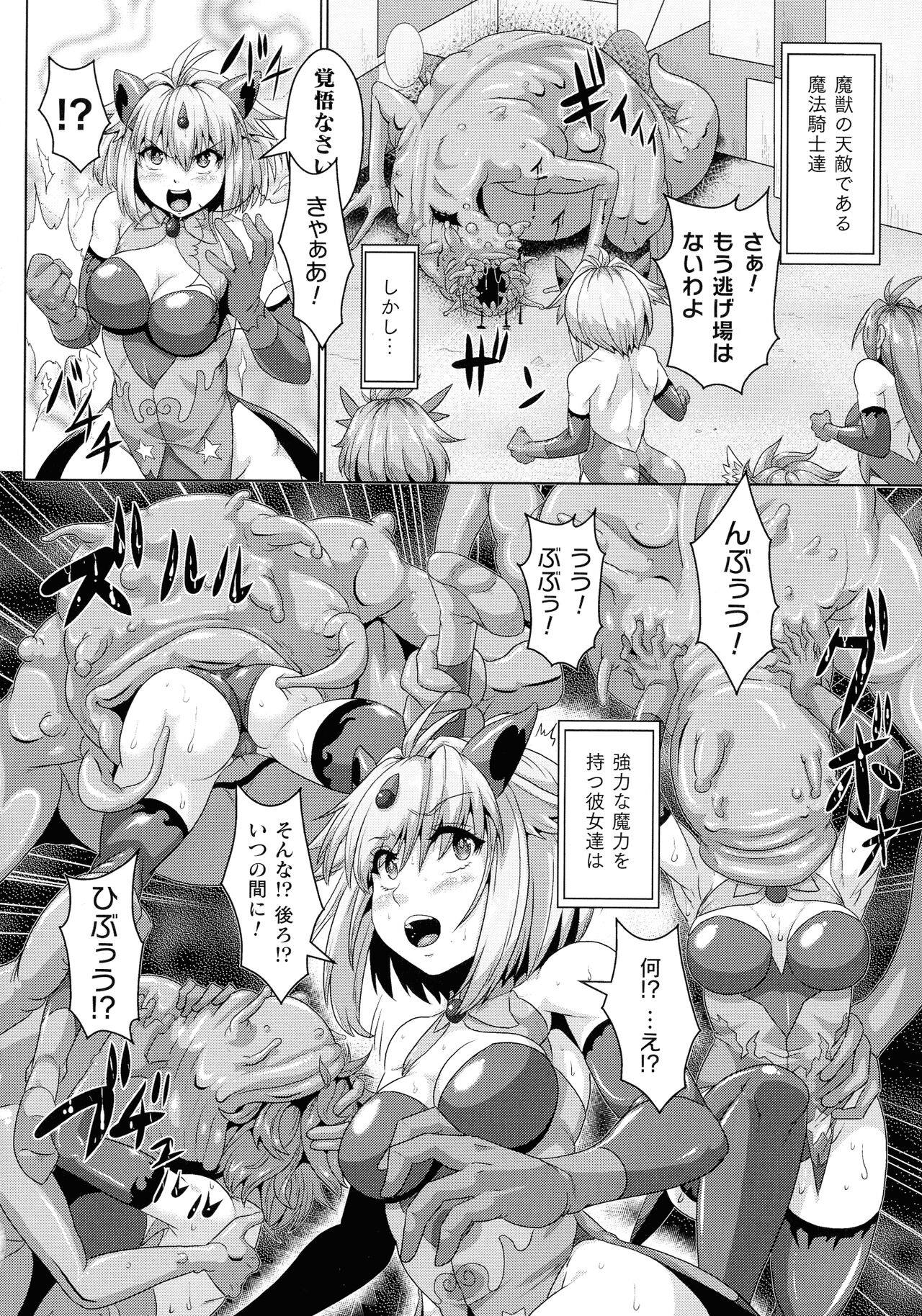 [李星] 醜辱プレグナンシー