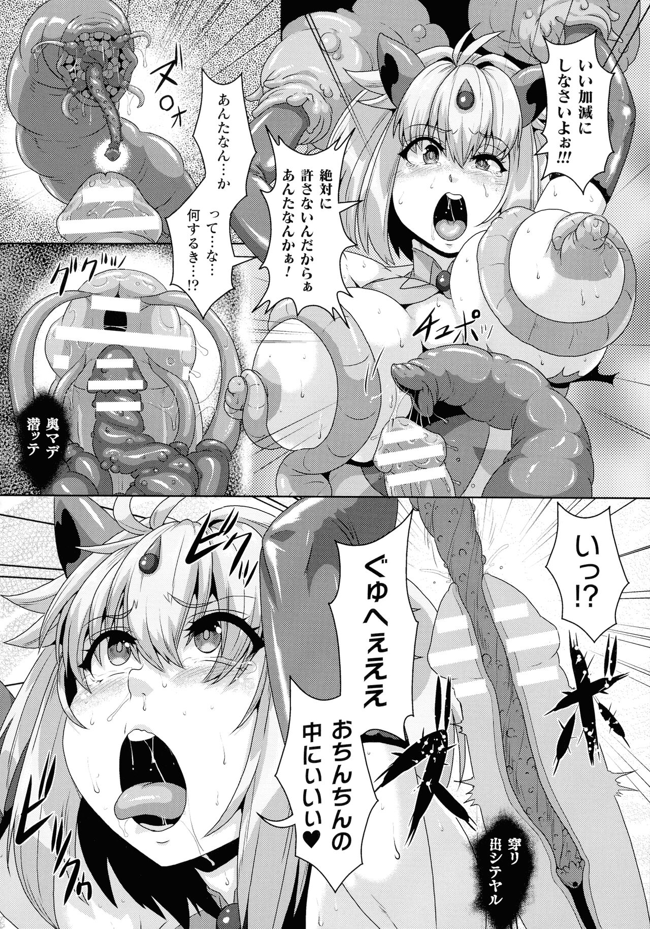 [李星] 醜辱プレグナンシー