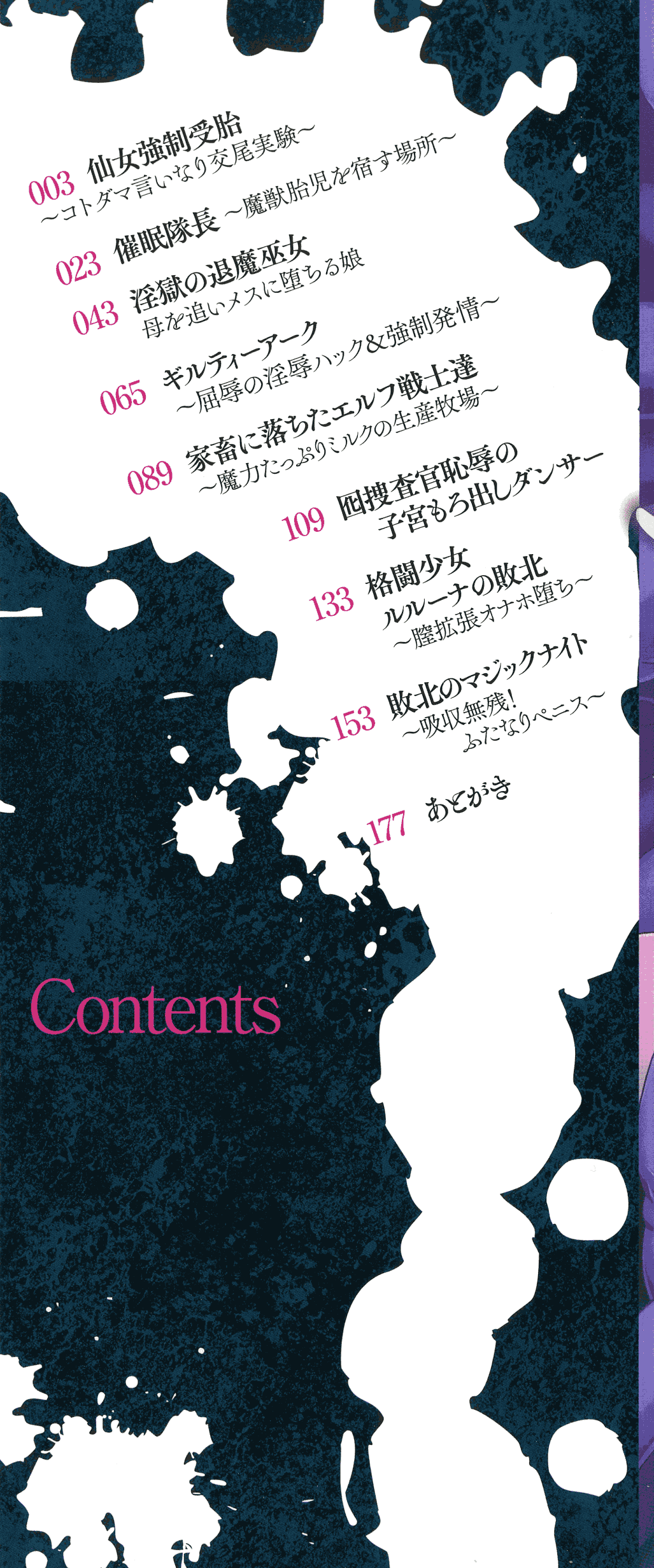 [李星] 醜辱プレグナンシー