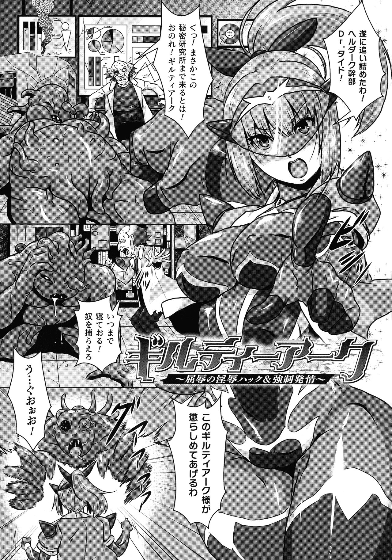 [李星] 醜辱プレグナンシー