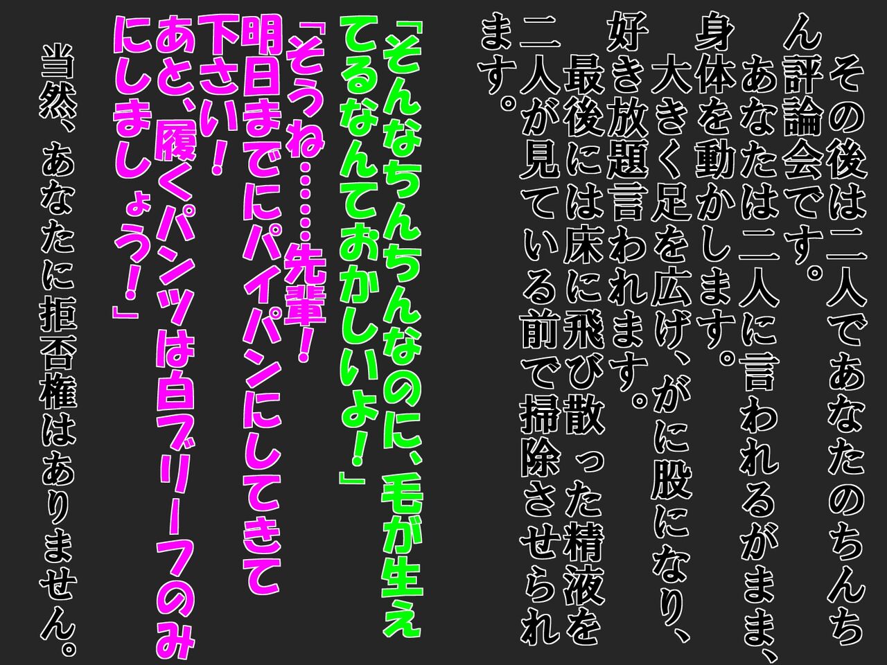 大好きな彼女に 短小包茎と童貞がバレた 恥ずかしい話