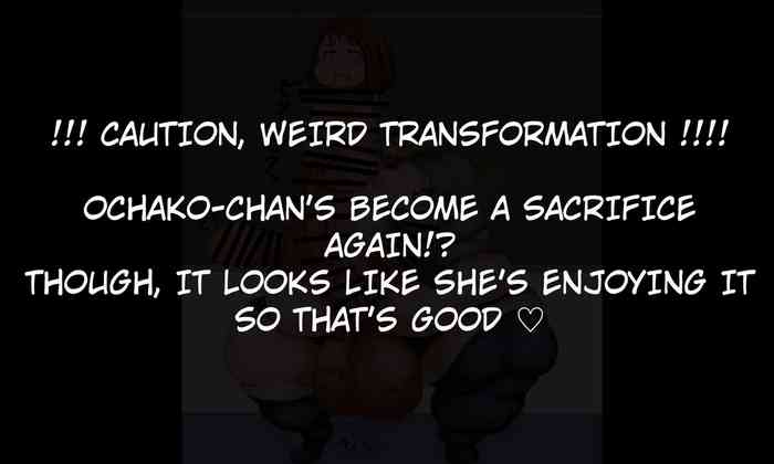 私はちんぽそのものになるの 【英訳版】