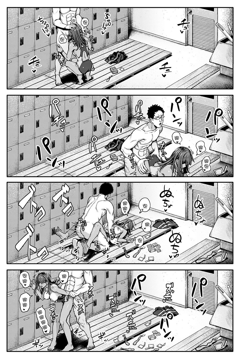 [アシズキ] 水泳ギャルの遊泳術 (COMIC アンスリウム 2022年2月号) [中国翻訳] [DL版]