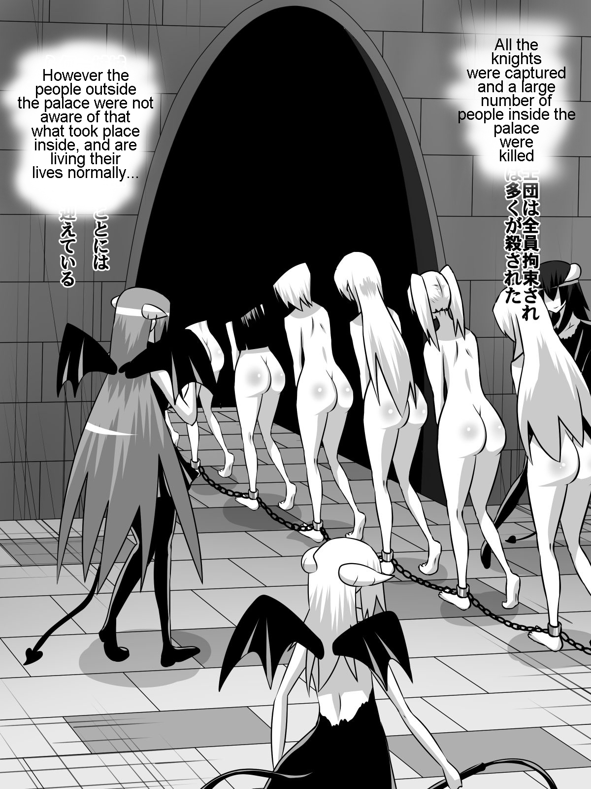 [ダイニング] ニトアリアの騎士イリナ [英訳]