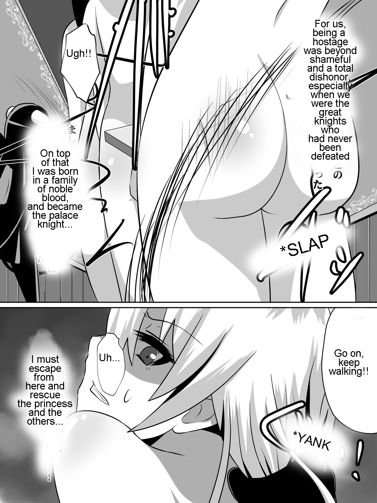 [ダイニング] ニトアリアの騎士イリナ [英訳]