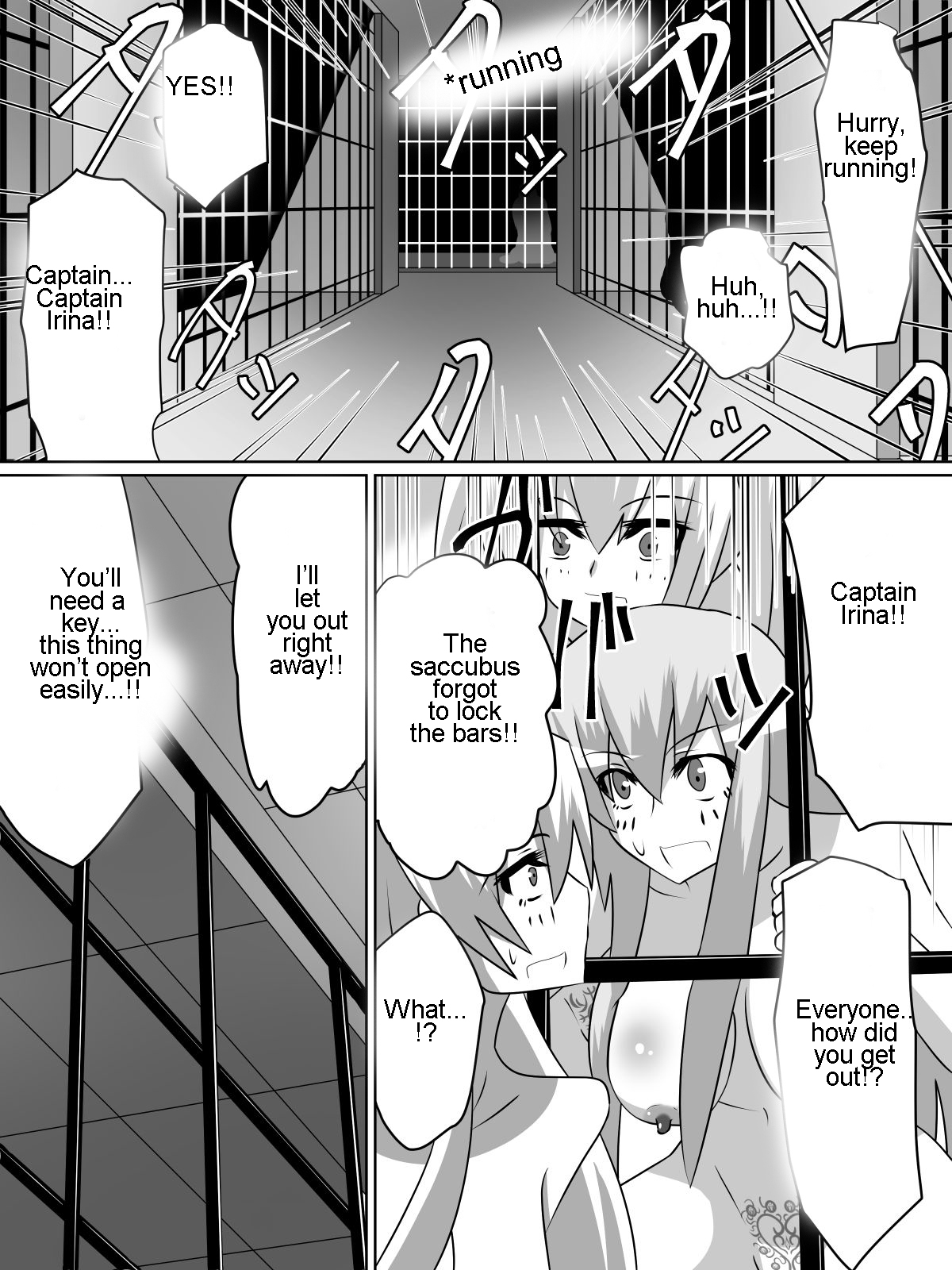 [ダイニング] ニトアリアの騎士イリナ [英訳]