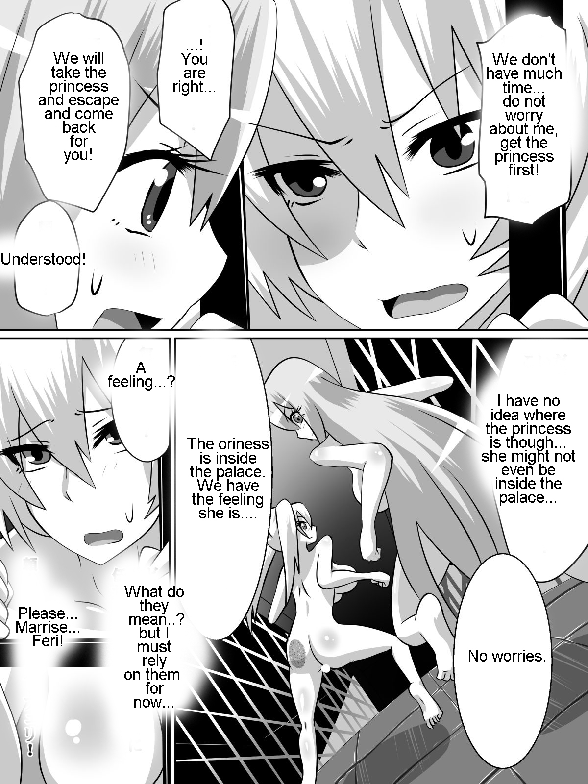 [ダイニング] ニトアリアの騎士イリナ [英訳]