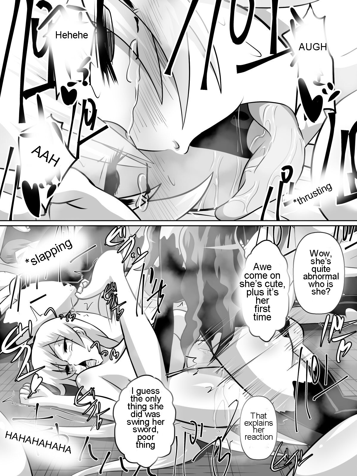 [ダイニング] ニトアリアの騎士イリナ [英訳]