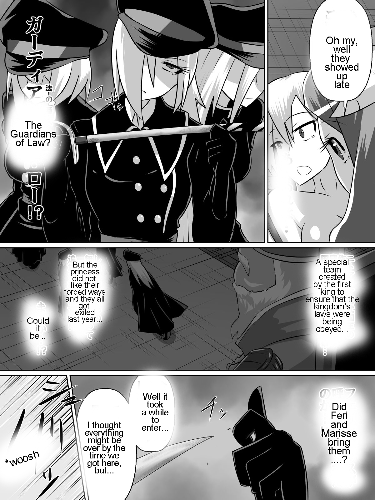 [ダイニング] ニトアリアの騎士イリナ [英訳]