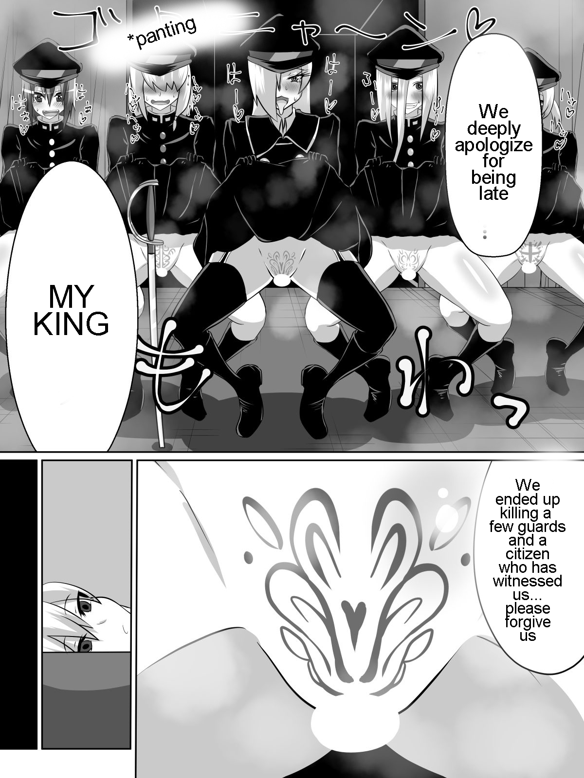 [ダイニング] ニトアリアの騎士イリナ [英訳]