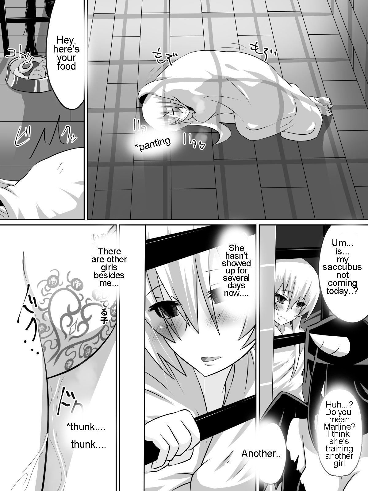 [ダイニング] ニトアリアの騎士イリナ [英訳]