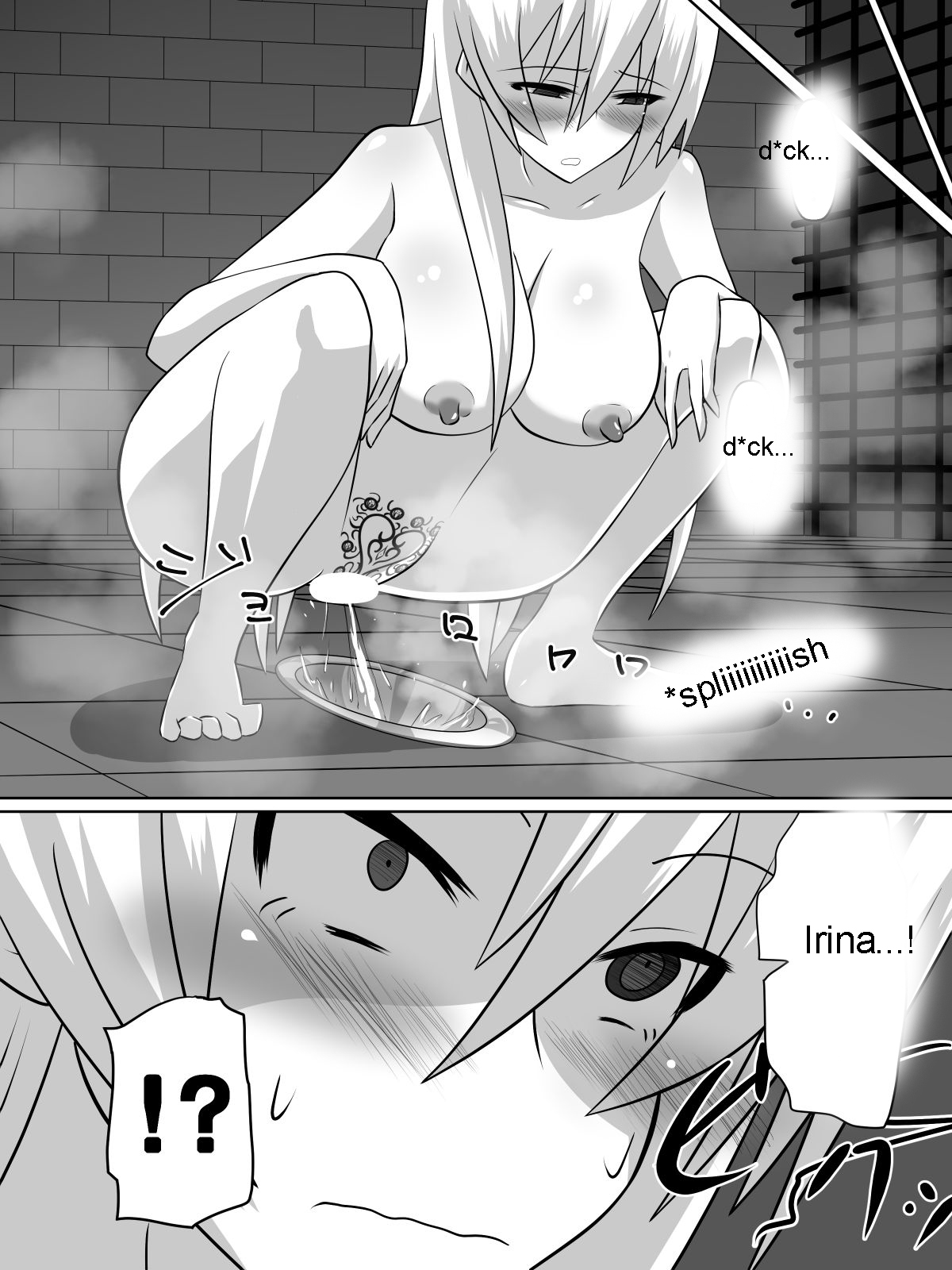 [ダイニング] ニトアリアの騎士イリナ [英訳]