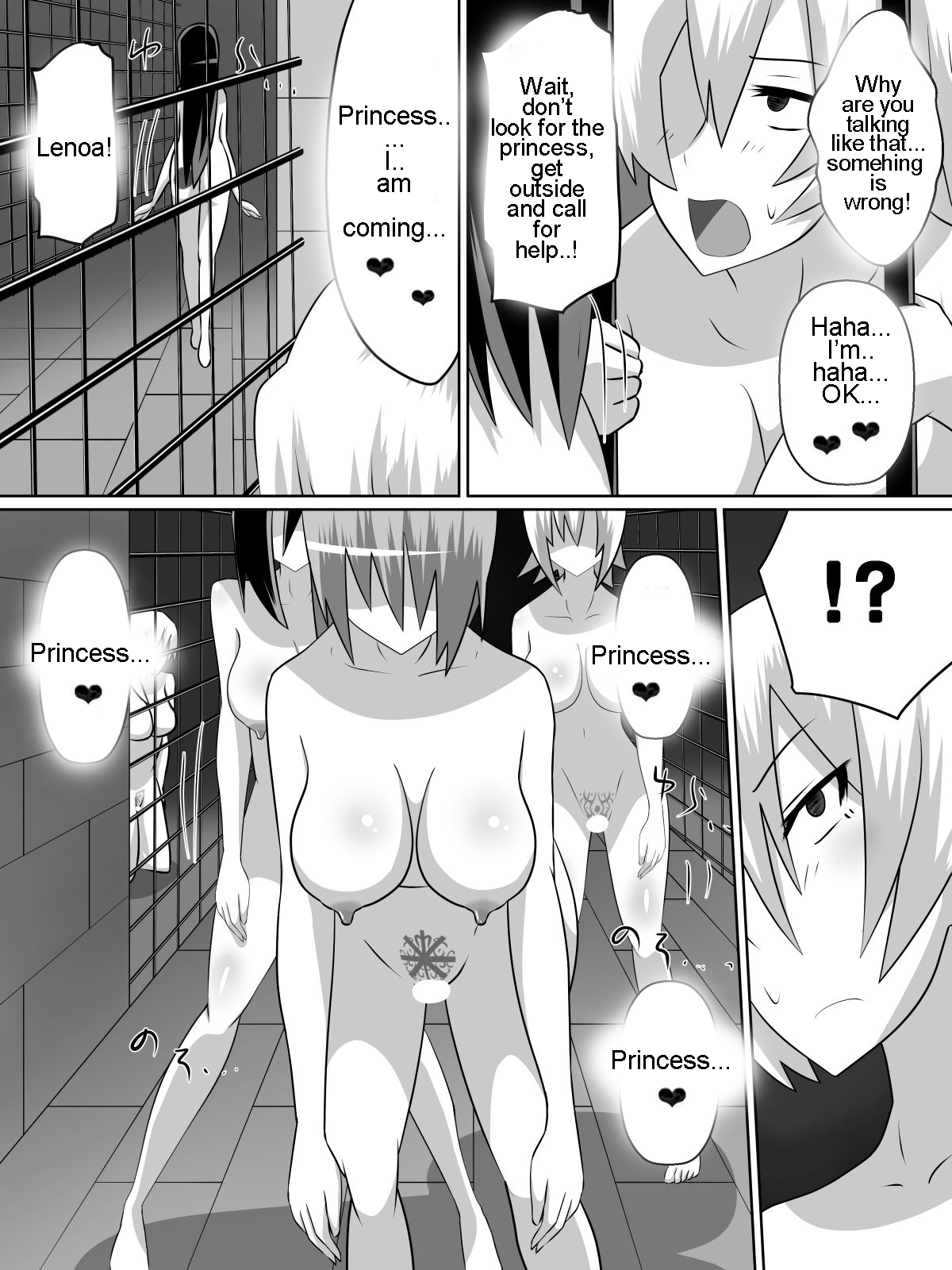 [ダイニング] ニトアリアの騎士イリナ [英訳]