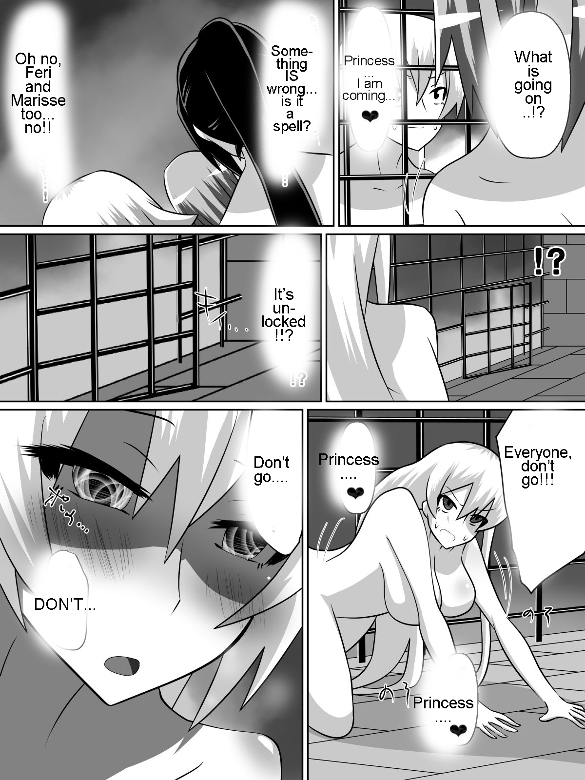 [ダイニング] ニトアリアの騎士イリナ [英訳]