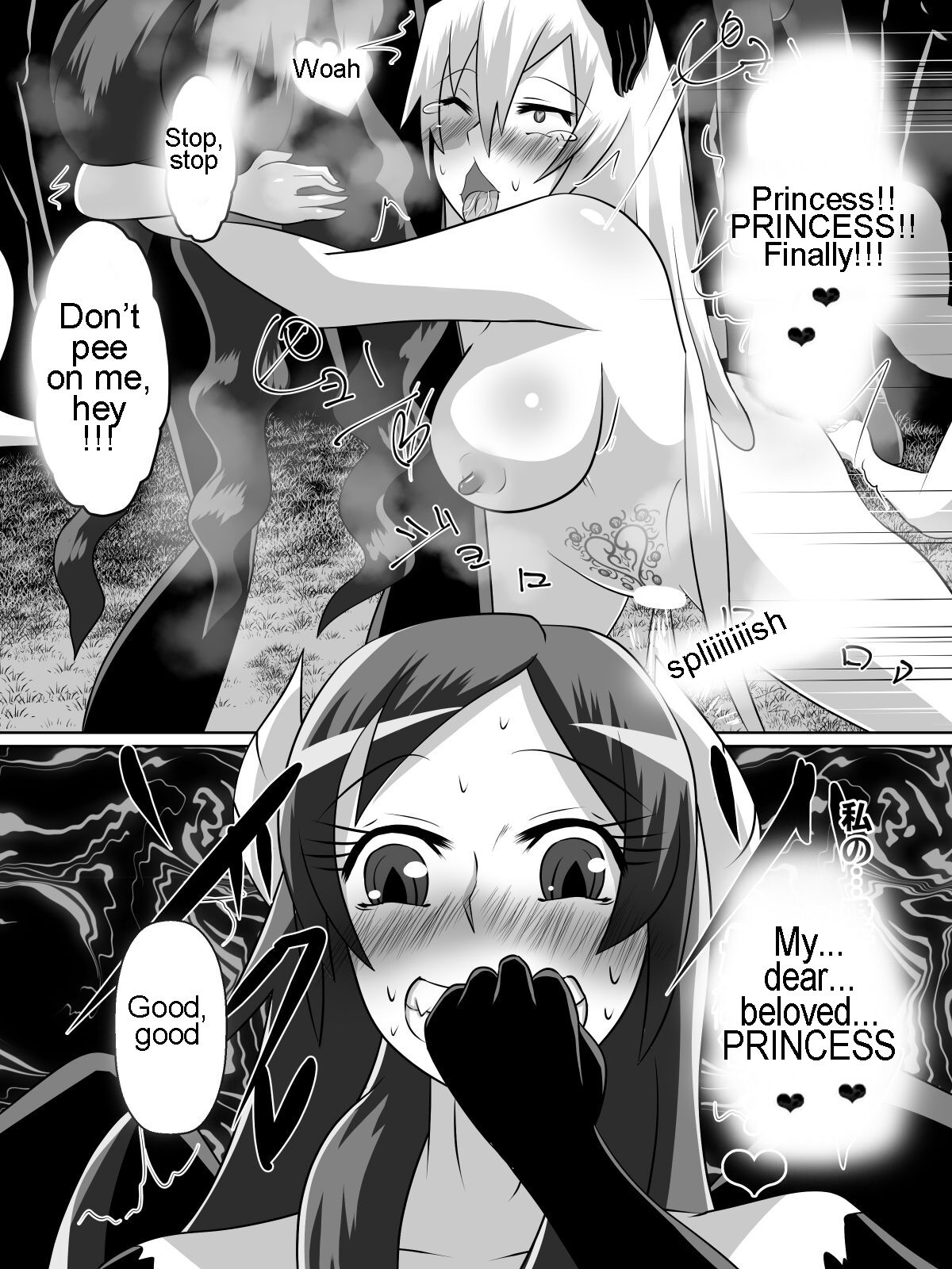 [ダイニング] ニトアリアの騎士イリナ [英訳]