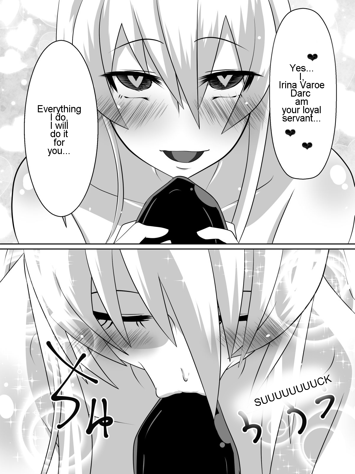 [ダイニング] ニトアリアの騎士イリナ [英訳]