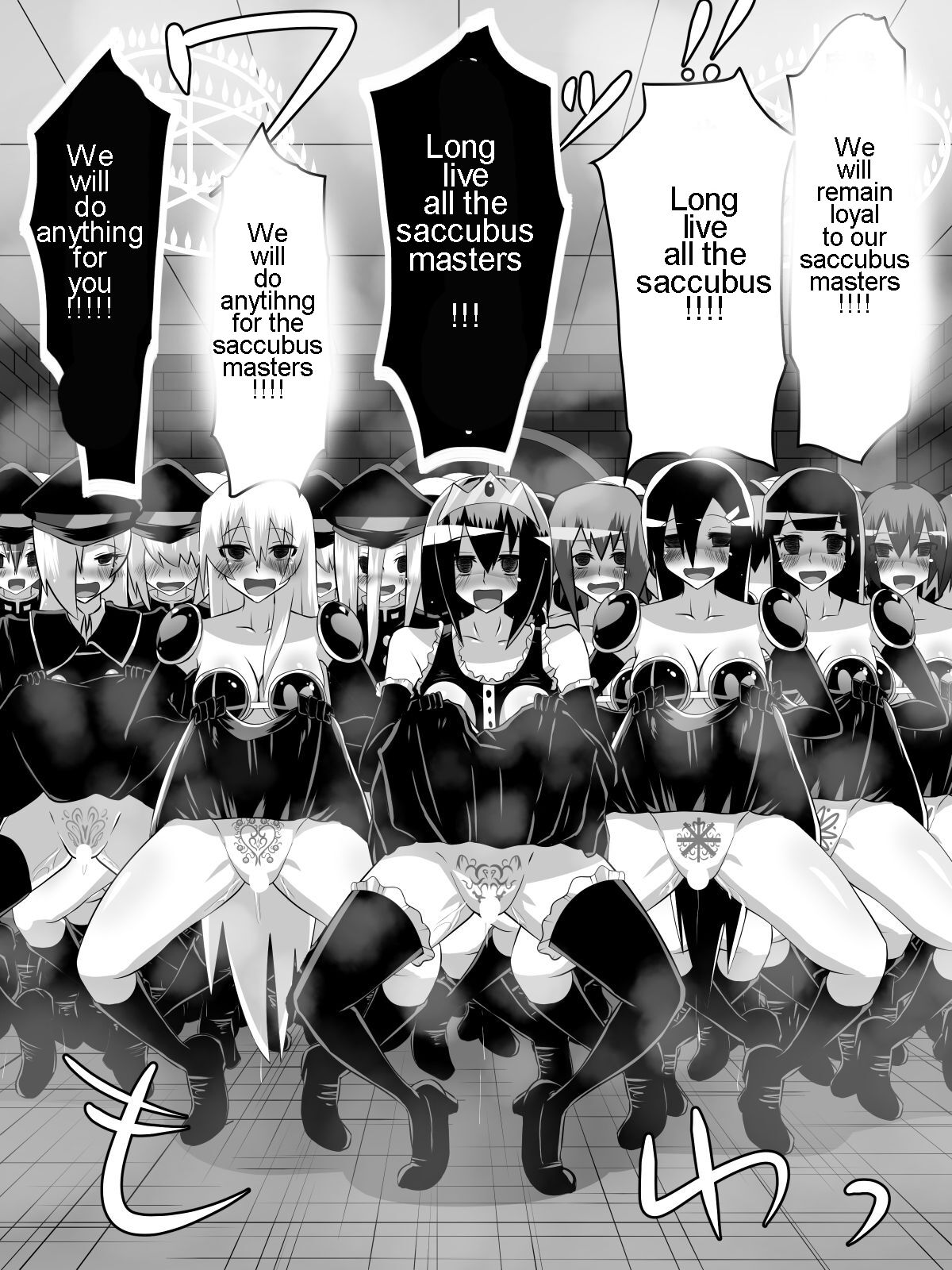 [ダイニング] ニトアリアの騎士イリナ [英訳]