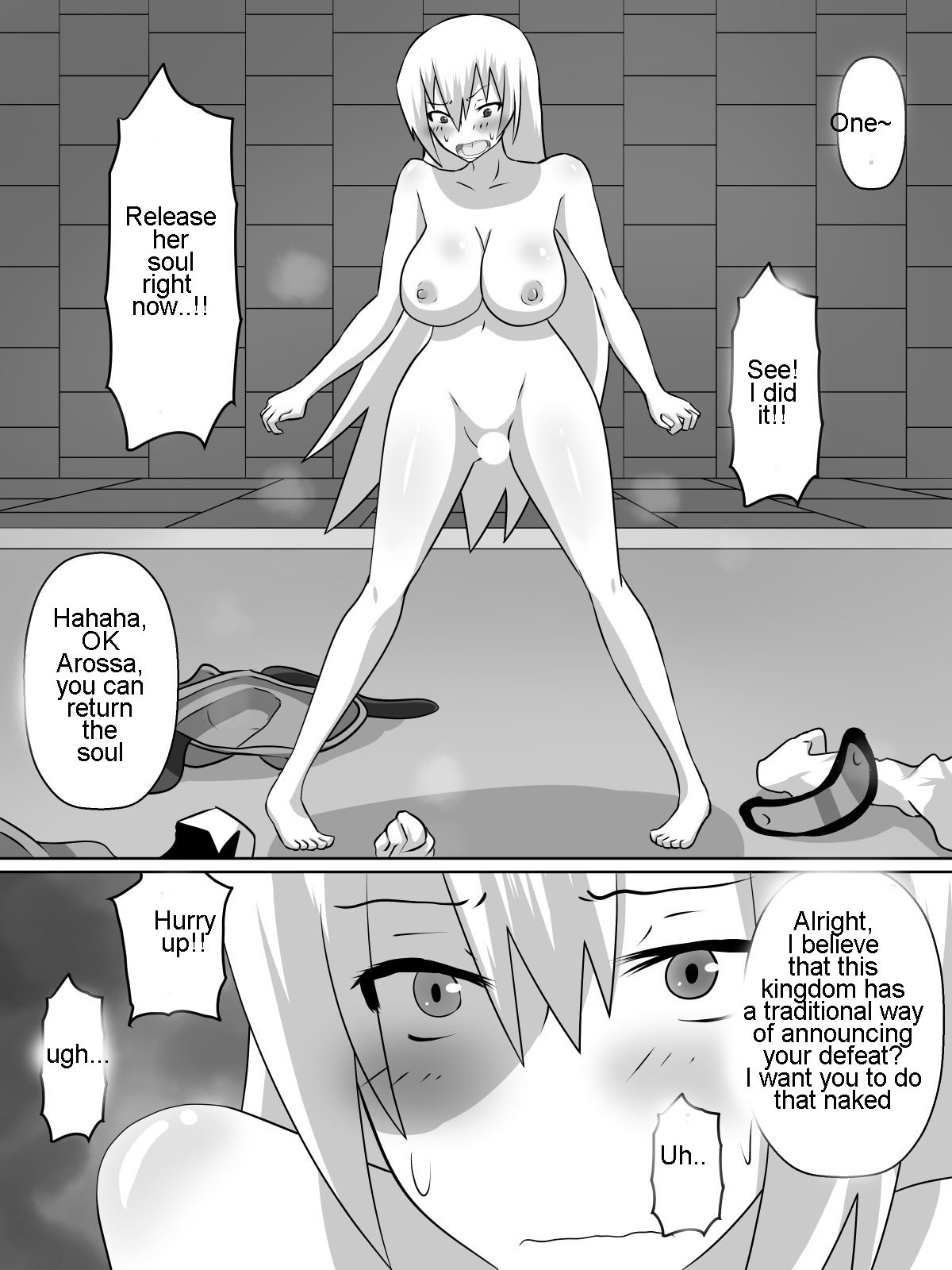 [ダイニング] ニトアリアの騎士イリナ [英訳]