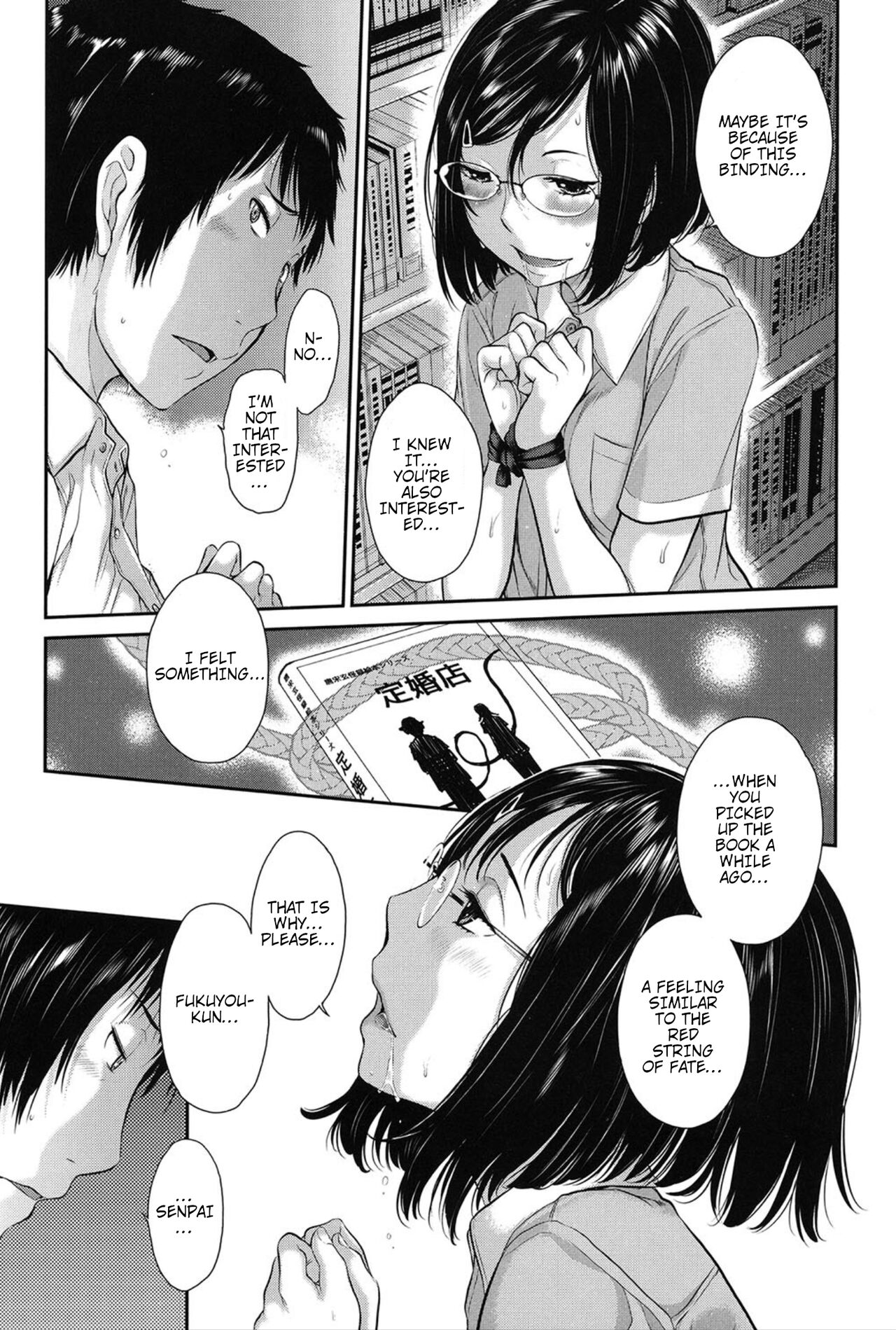 [はらざきたくま] 第二区: 私立仁保学園高等学校 / 五和結奈 (制服至上主義 -夏-) [英訳]