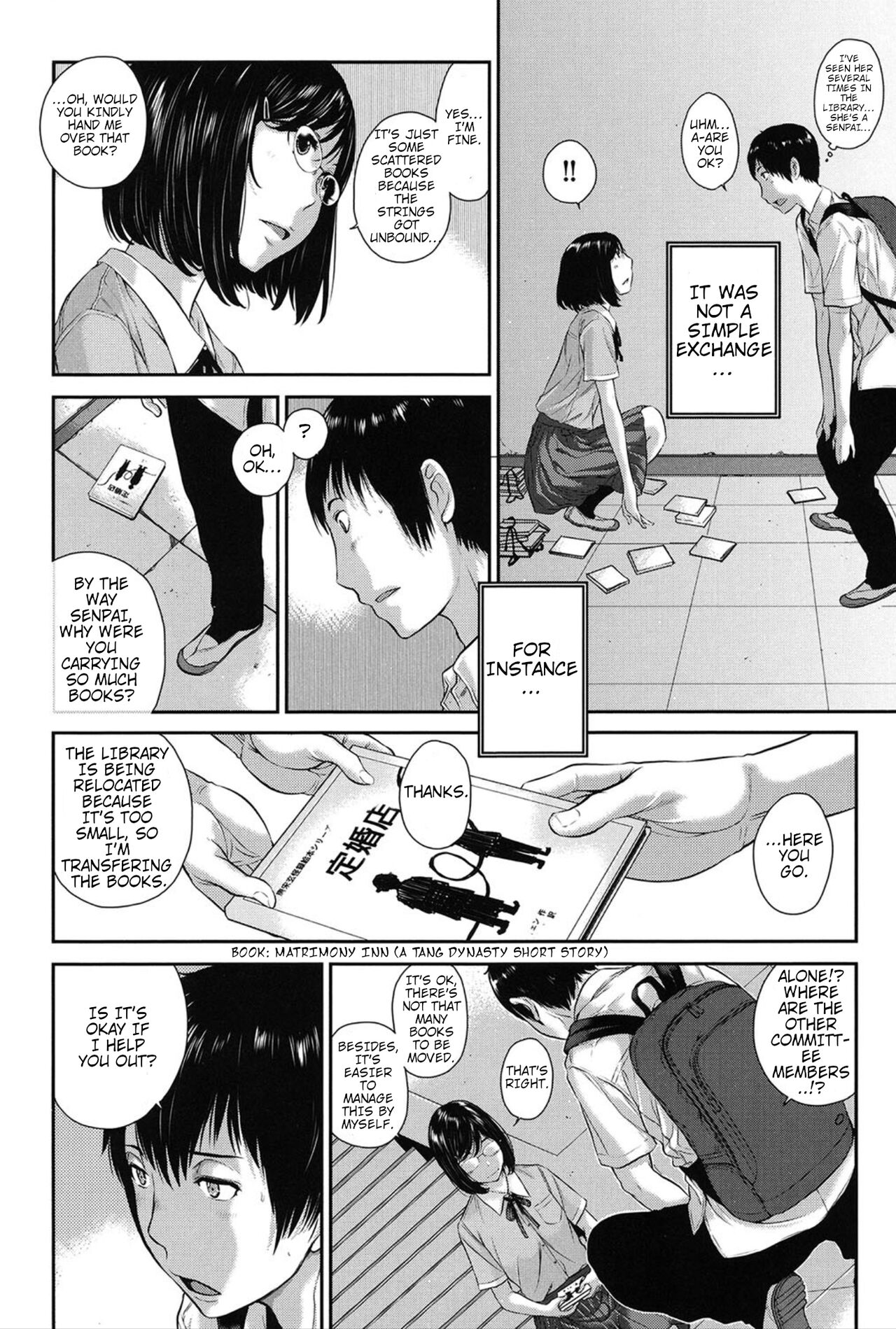 [はらざきたくま] 第二区: 私立仁保学園高等学校 / 五和結奈 (制服至上主義 -夏-) [英訳]