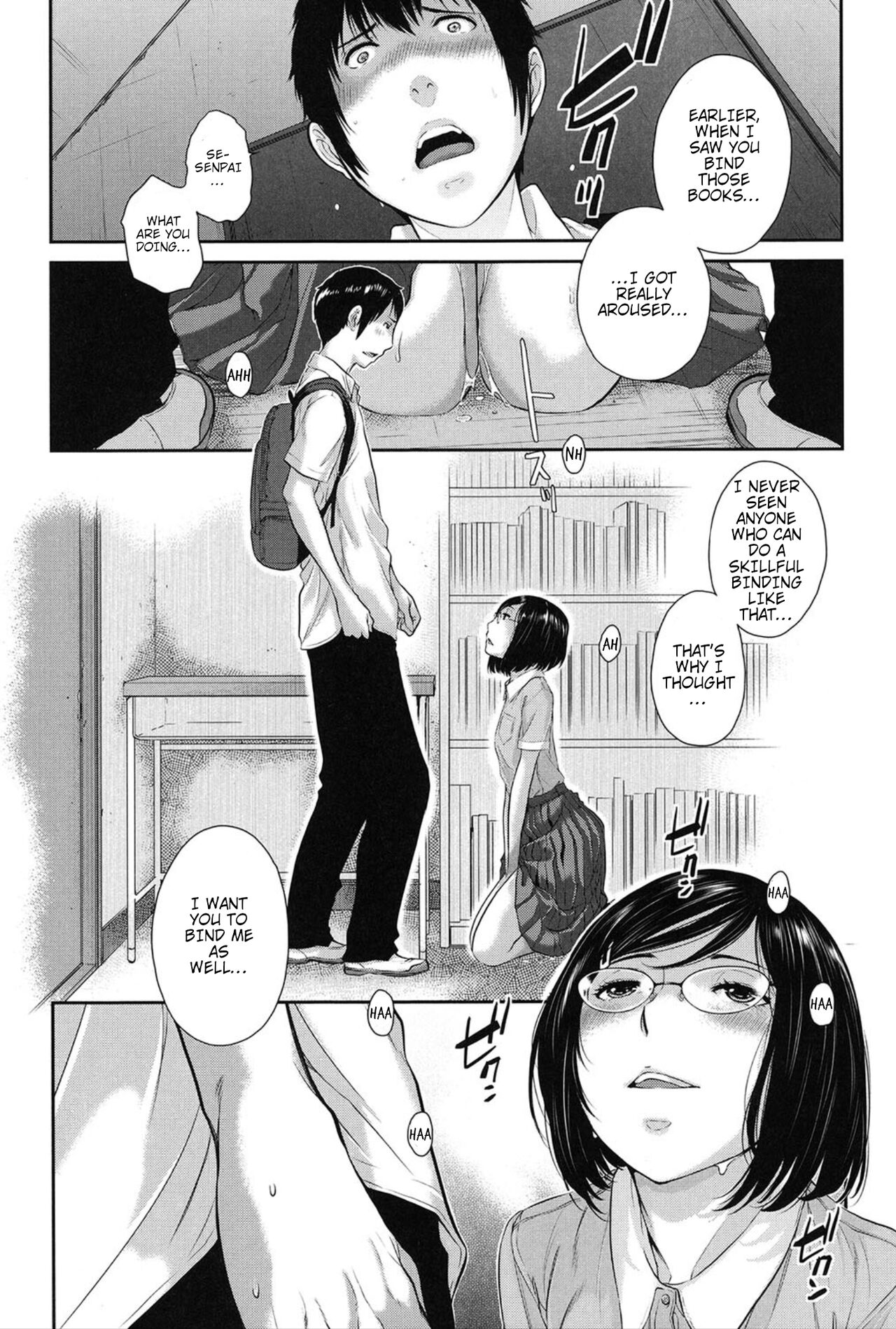 [はらざきたくま] 第二区: 私立仁保学園高等学校 / 五和結奈 (制服至上主義 -夏-) [英訳]