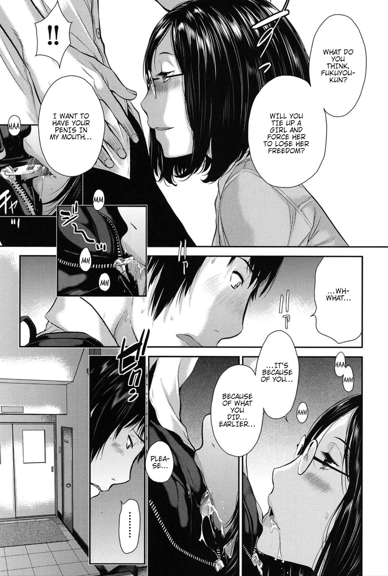 [はらざきたくま] 第二区: 私立仁保学園高等学校 / 五和結奈 (制服至上主義 -夏-) [英訳]
