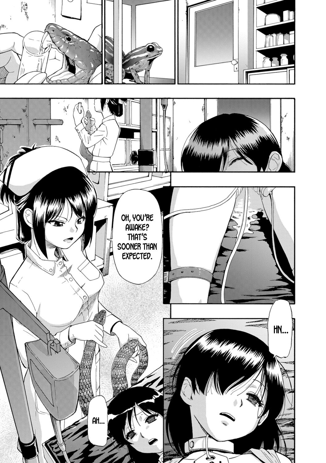 [オイスター] 豚小屋 [英訳] [DL版]