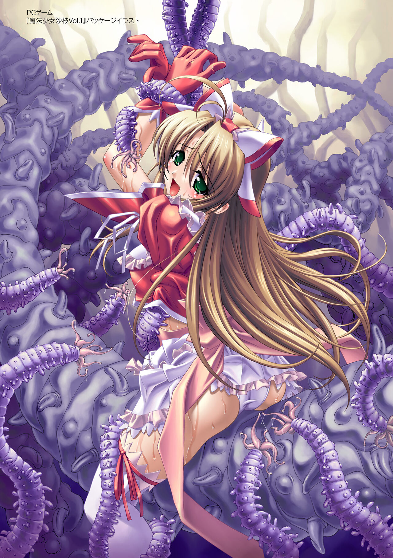 [ひぐちいさみ] 肉巫女の宴 夢 [DL版]