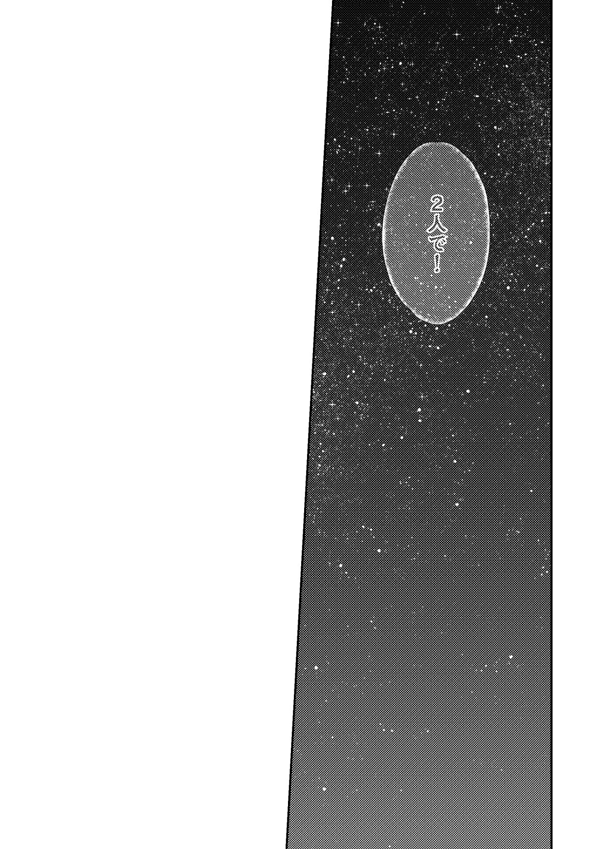 [南極ひまわり (青椿トト)] キミが笑うまで (ラブライブ! サンシャイン!!) [DL版]