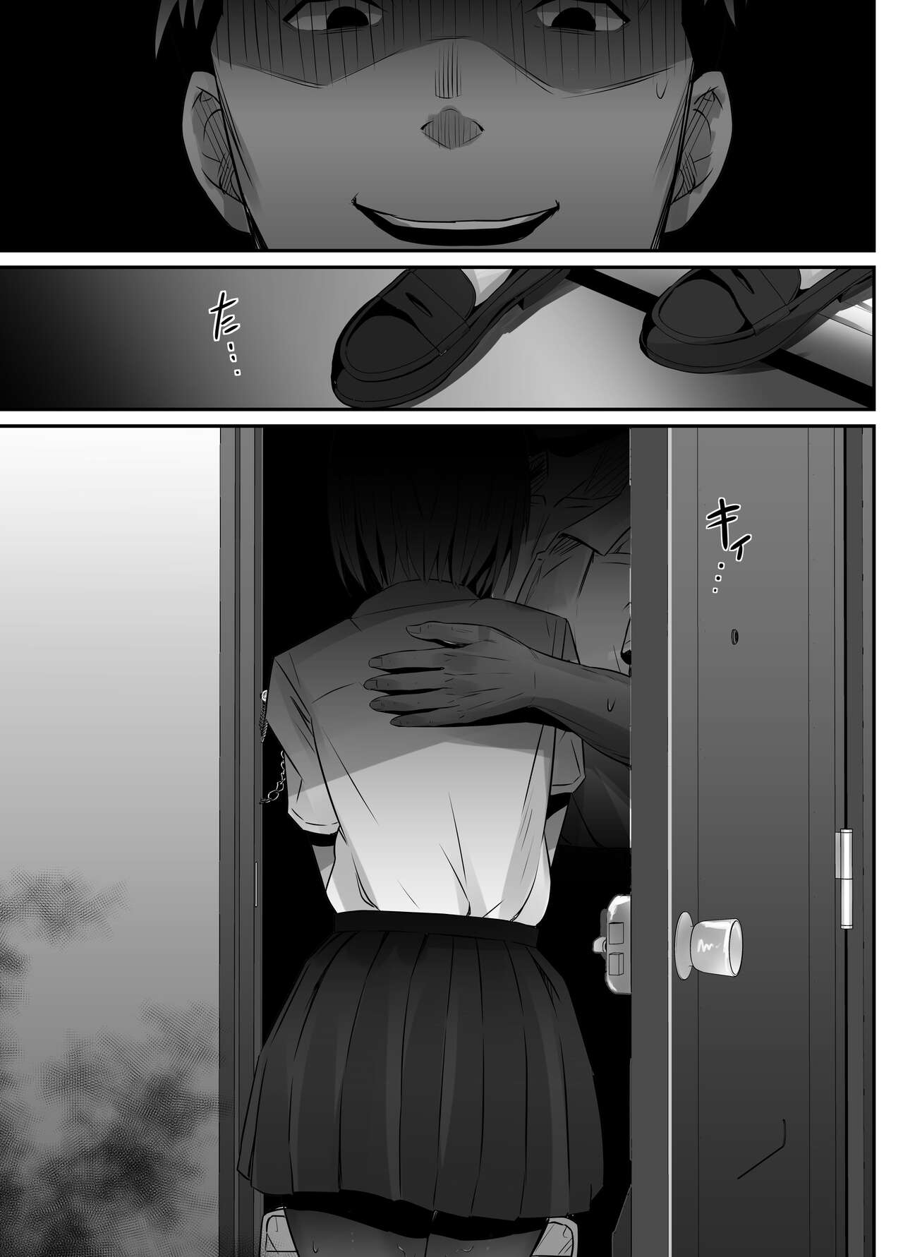 [うに庵 (うに18)] 真夏の契り 2～戯れに汚された水着の下の清楚肌[中国翻訳]