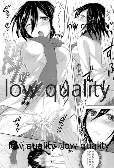 (C84) [じゃがバター (おいも)] エレンくんがんばる (進撃の巨人)