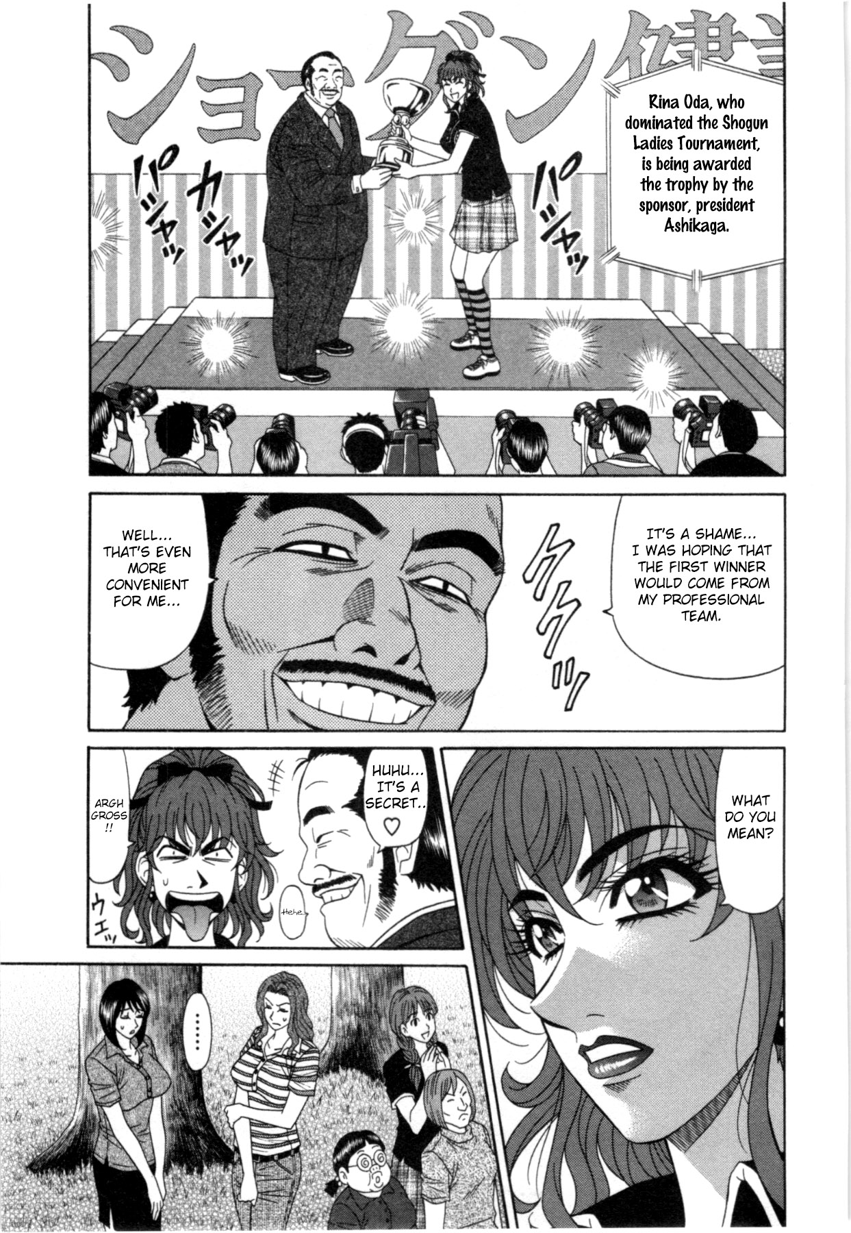 [尾崎晶] バーディバディGO!! 第1-9話 [英訳]