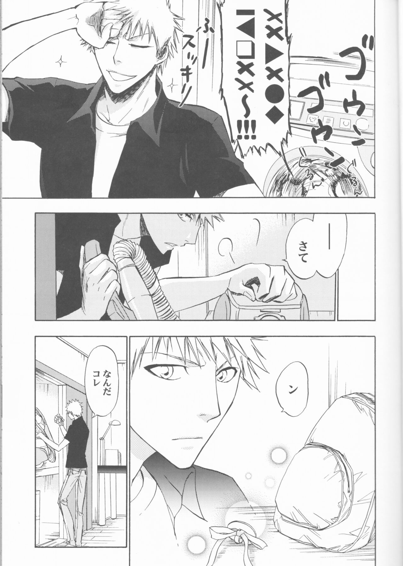 (C70) [LOVE DROP (奥田らく)] 16Strawberry (ブリーチ)