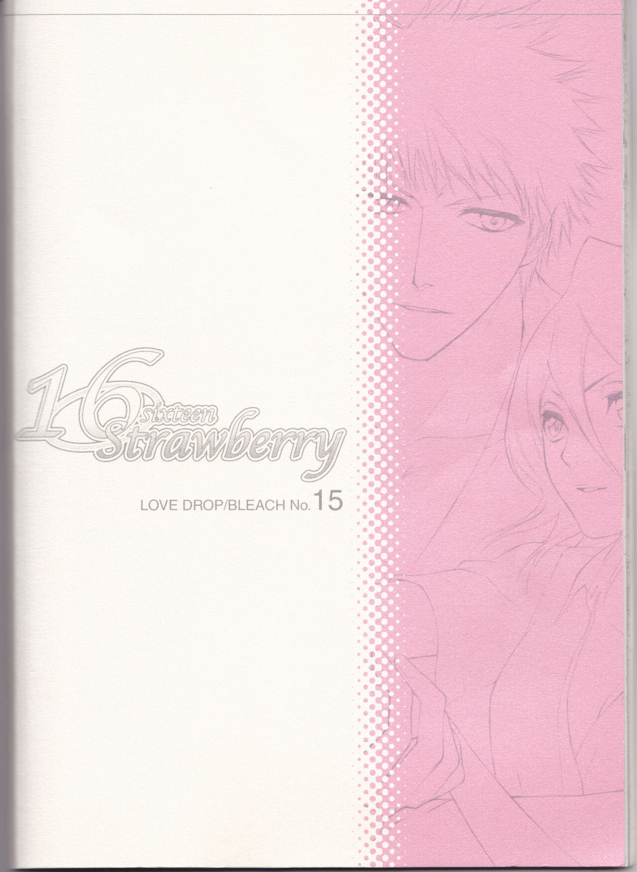 (C70) [LOVE DROP (奥田らく)] 16Strawberry (ブリーチ)